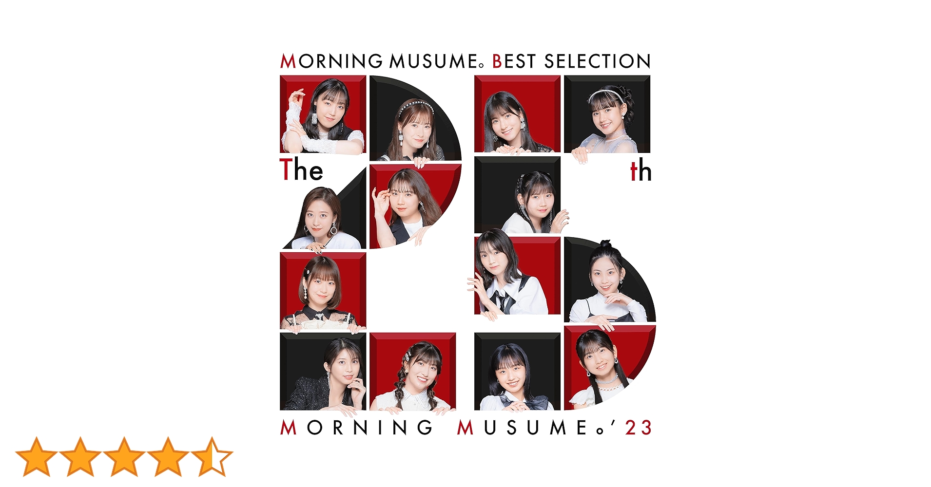 モーニング娘。ベストセレクション ～The 25周年～ 初回生産限定盤 /ＣＤ/ Amazon.co.jp: モーニング娘。ベストセレクション 〜The 25周年